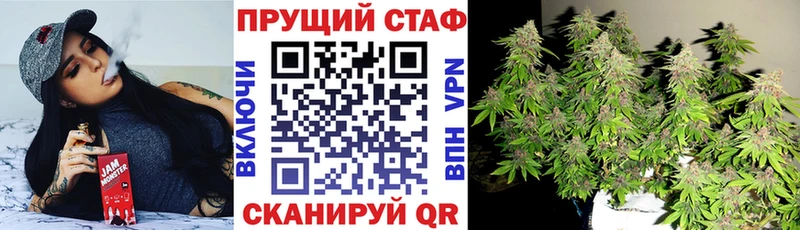 Наркотические вещества Городец Гашиш MEGA tor Галлюциногенные грибы Конопля МЕФ Альфа ПВП Cocaine