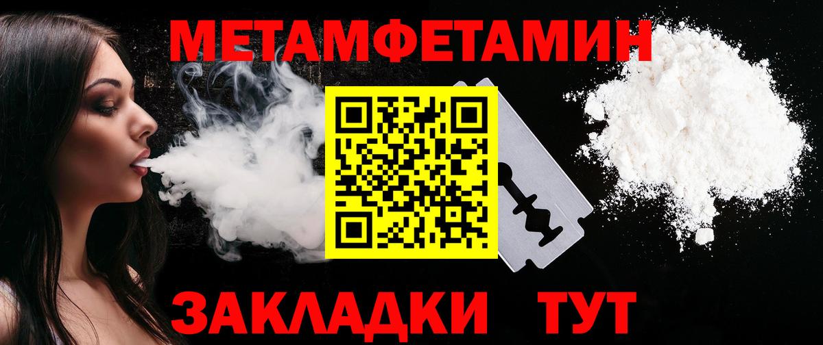 АМФ Розовый  АМФ  Городец  Вход с VPN 