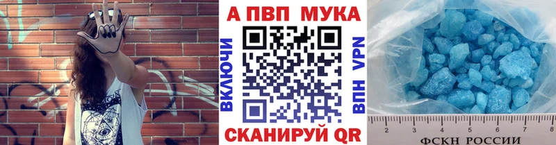 наркошоп Городец А ПВП СК КРИС