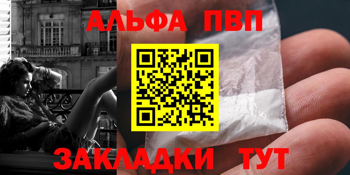 Альфа ПВП СК КРИС Городец
