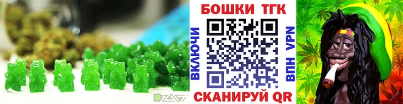 где можно купить   Городец  Cannafood марихуана 