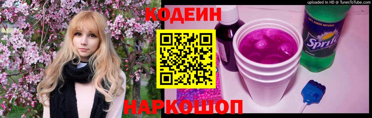 МЕФ кристаллы  COCAIN  Городец  Вход с VPN 
