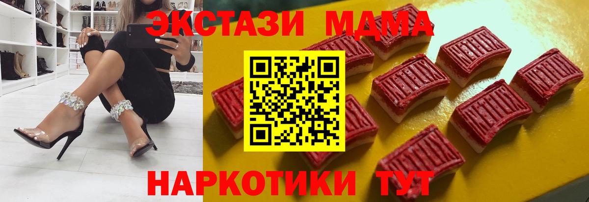 Ecstasy диски Городец