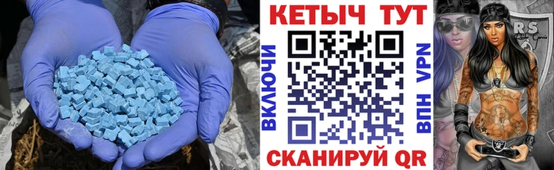 Кетамин ketamine  hydra рабочий сайт  Городец 