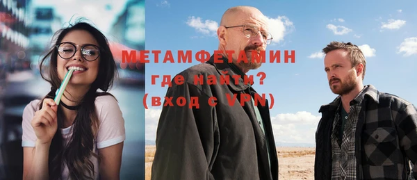 ALPHA-PVP Бородино