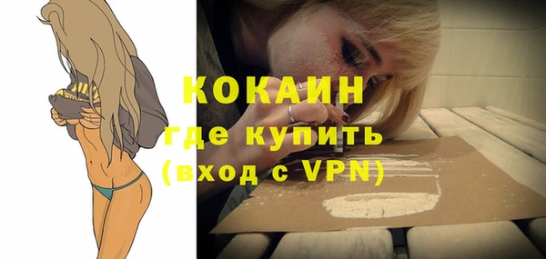 амфетамин Бугульма