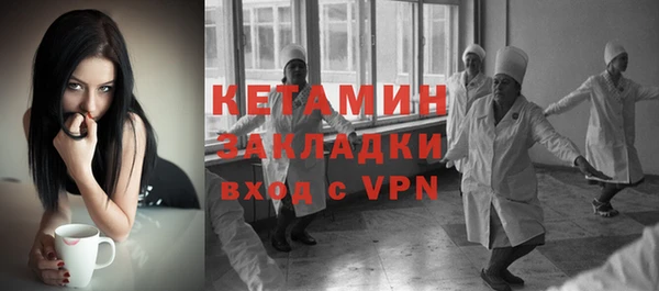 ALPHA-PVP Бородино
