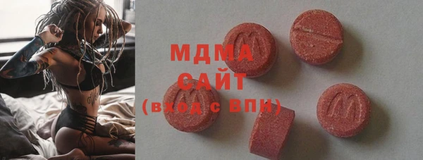 амфетамин Бугульма