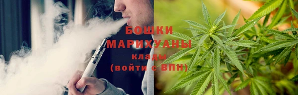 амфетамин Бугульма