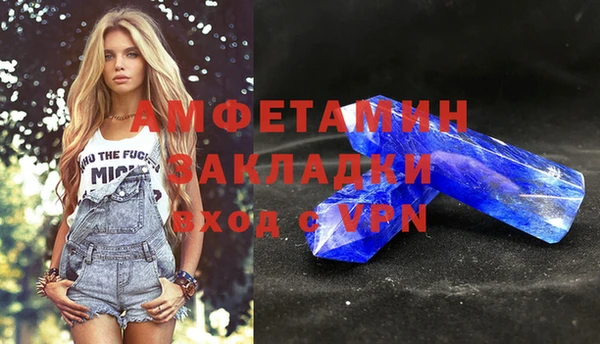 амфетамин Бугульма