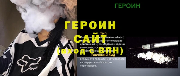 амфетамин Бугульма