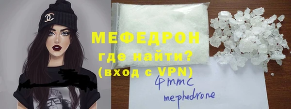 ALPHA-PVP Бородино