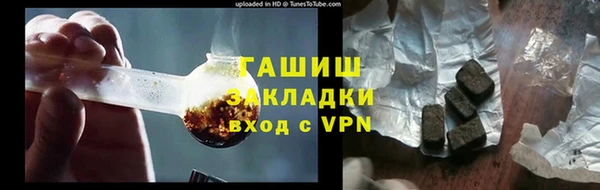 ALPHA PVP Беломорск