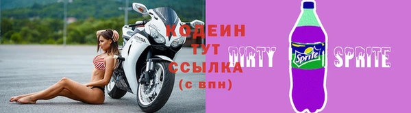амфетамин Бугульма