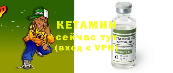 мефедрон VHQ Богородск