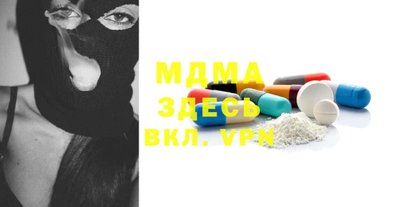 мефедрон VHQ Богородск