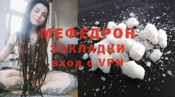 стаф Бронницы