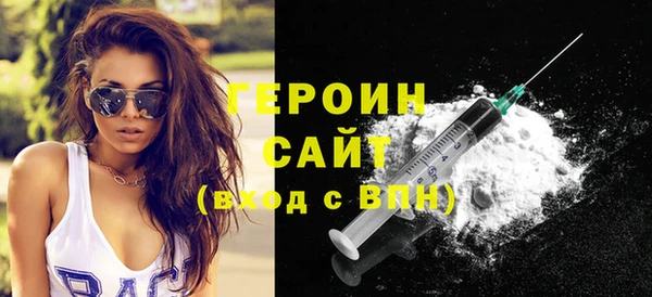 хмурый Белокуриха
