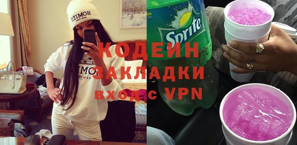 стаф Бронницы