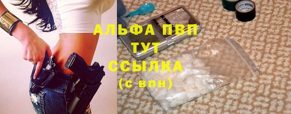 мефедрон VHQ Богородск