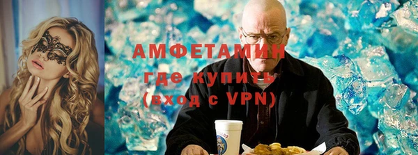 ALPHA-PVP Бородино