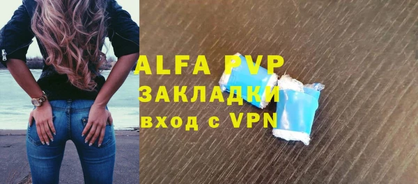 стаф Бронницы