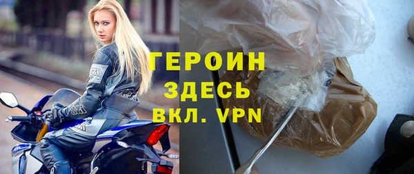 мефедрон VHQ Богородск