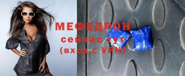 мефедрон VHQ Богородск