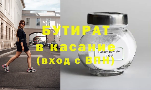таблы Богданович