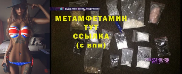 стаф Бронницы