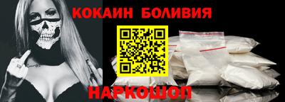 кокаин VHQ Моздок