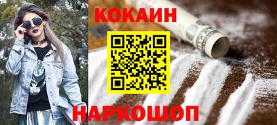 кокаин VHQ Моздок