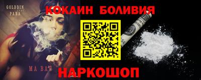мяу мяу кристалл Можайск