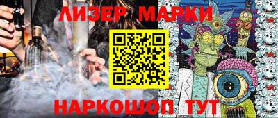 кокаин VHQ Моздок