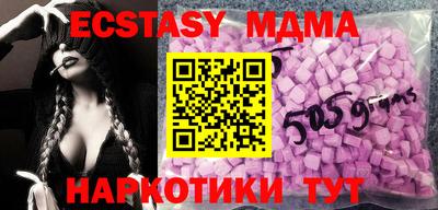 мяу мяу кристалл Можайск