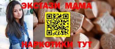 эйфоретик Можга