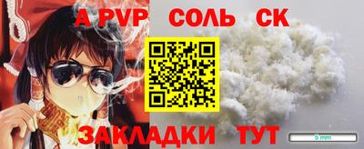 кокаин VHQ Моздок