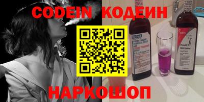 мяу мяу кристалл Можайск