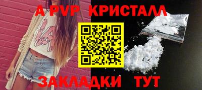 эйфоретик Можга