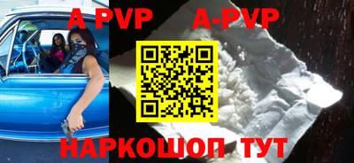 кокаин VHQ Моздок