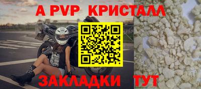 мяу мяу кристалл Можайск