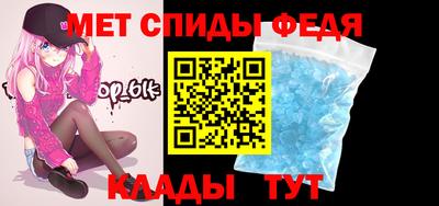 мяу мяу кристалл Можайск