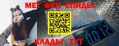 мяу мяу кристалл Можайск