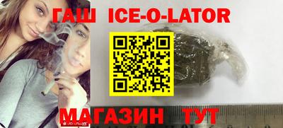 мяу мяу кристалл Можайск
