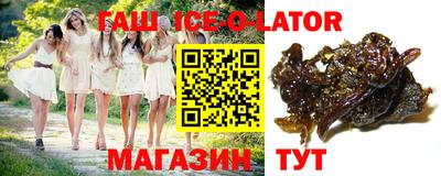 мяу мяу кристалл Можайск