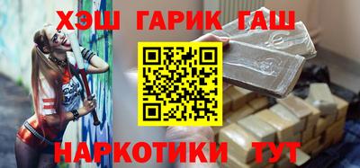 мяу мяу кристалл Можайск