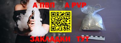 мяу мяу кристалл Можайск