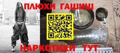спайс Ростов-на-Дону