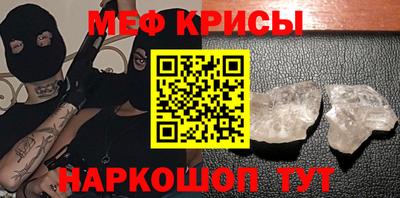 кокаин VHQ Моздок