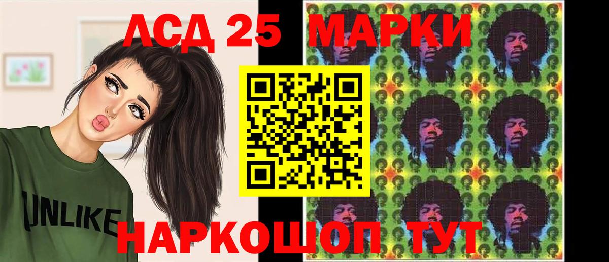 Лсд 25 экстази кислота Городец